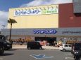 エミフルMASAKI店