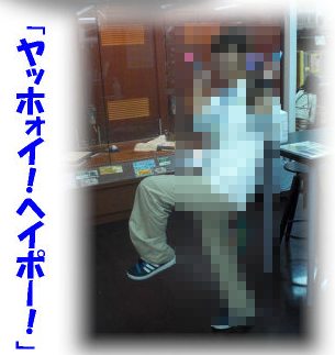 ヘイポー