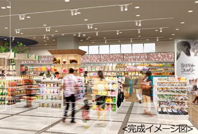 イオンモール高の原店