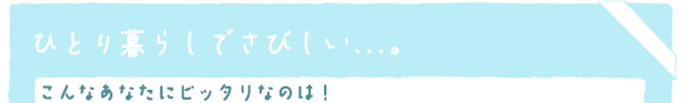 ЂƂ炵łт