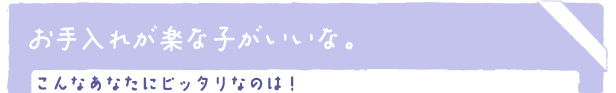 ꂪyȎq