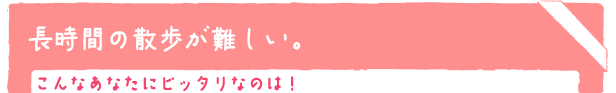 Ԃ̎U
