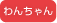񂿂