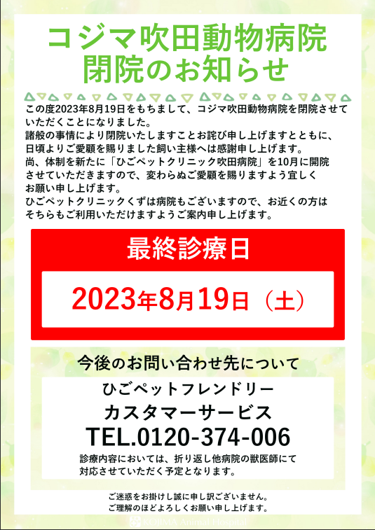 ca@ꎞ@̂m点