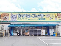 の店舗写真