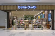 イオンモール今治新都市店