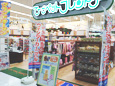 パームシティ和歌山店