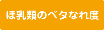 ٓނ̃x^Ȃx