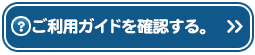 Ђybgth[ |CgT[rX Ђ|