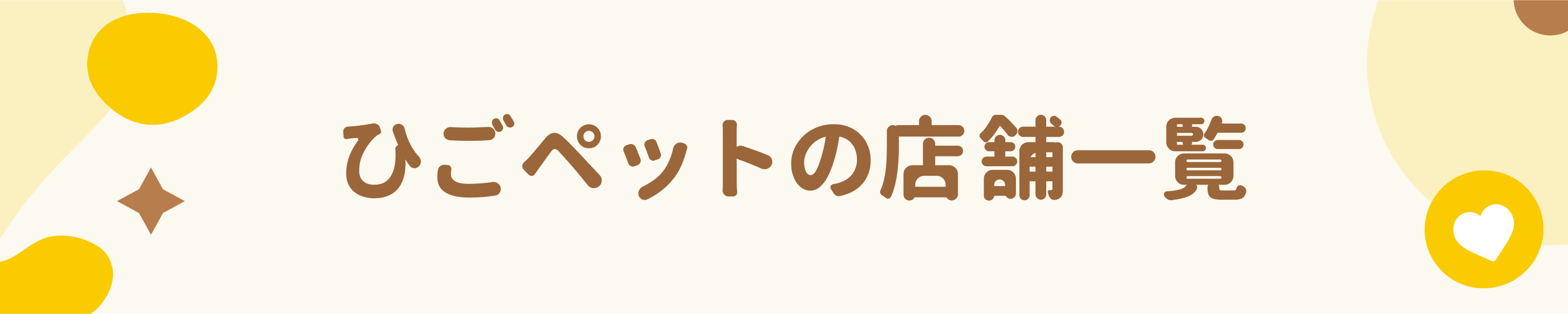 location-banner-mobile