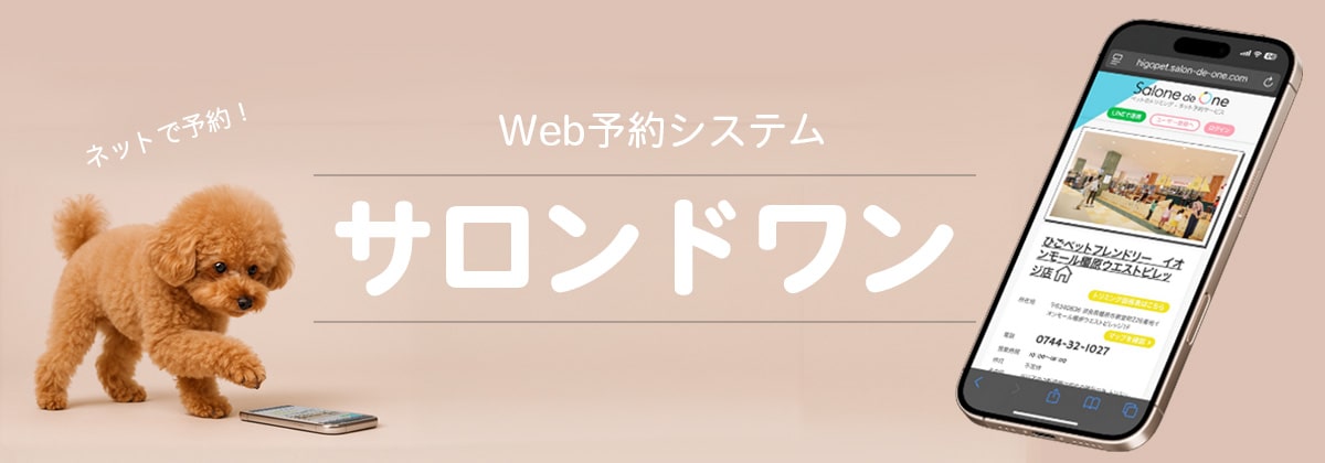 about-trimming-image