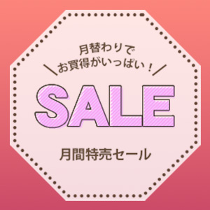 sale-info