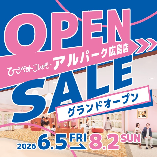 sale-info