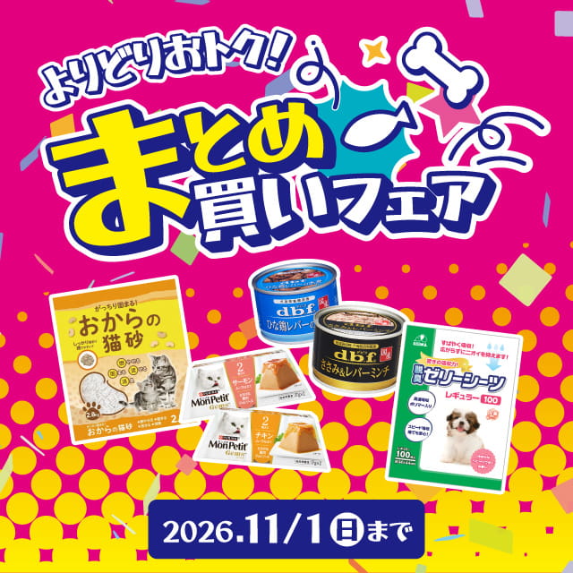 sale-info