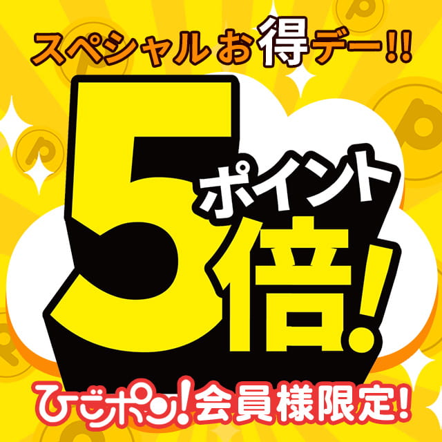 sale-info
