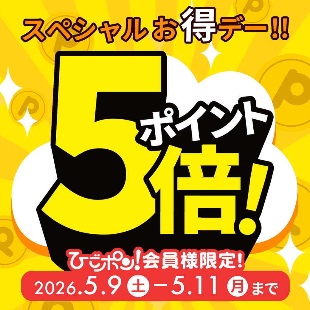 sale-info