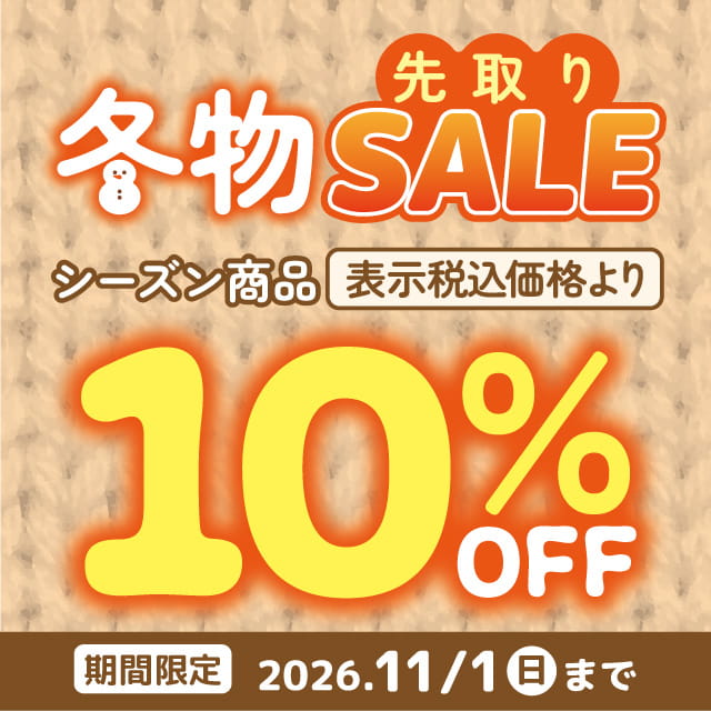 sale-info